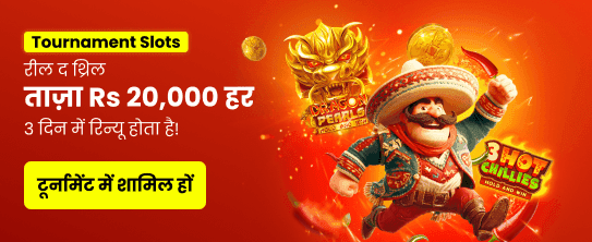 Grand Relaunch of KRASH Season 1
