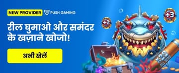 New Game Launch: Razor Returns